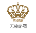 谁做博彩财务南国娱乐投注网站（www.huangguan.icu）